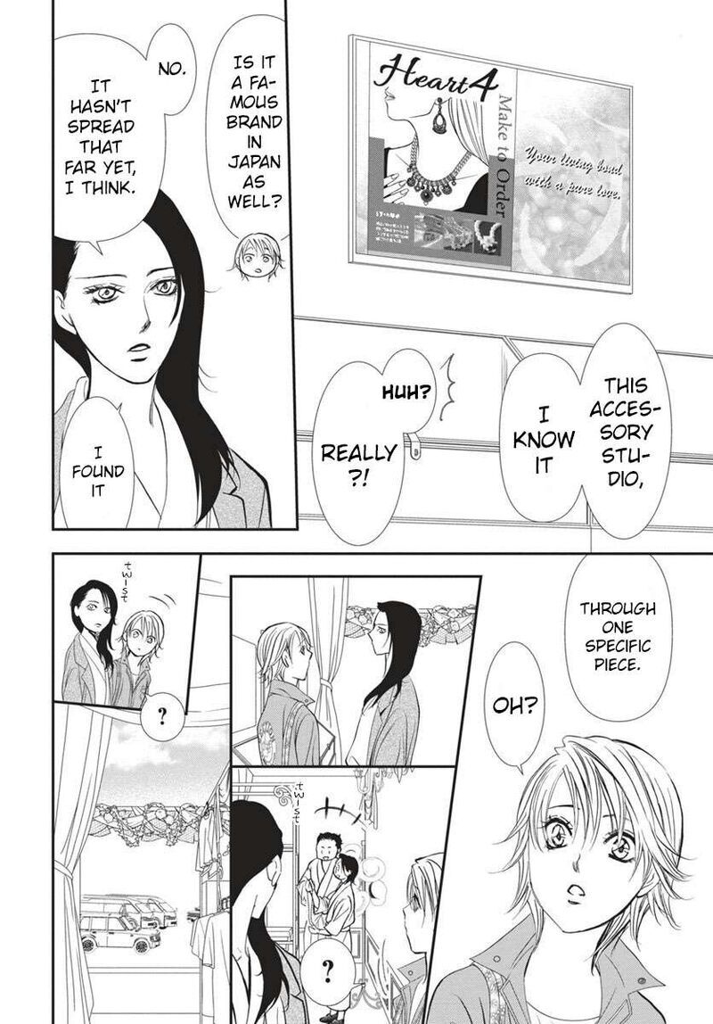 Skip Beat 328