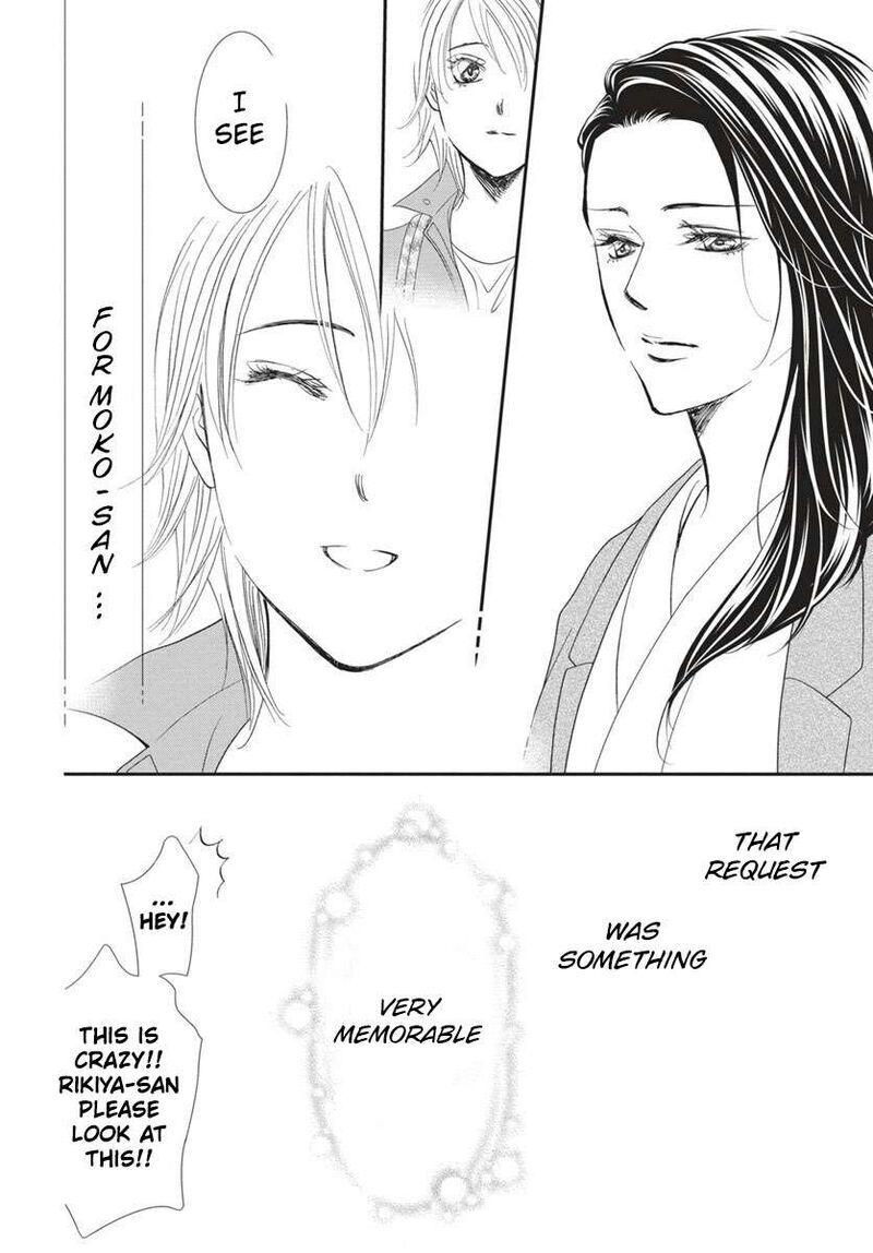 Skip Beat 328