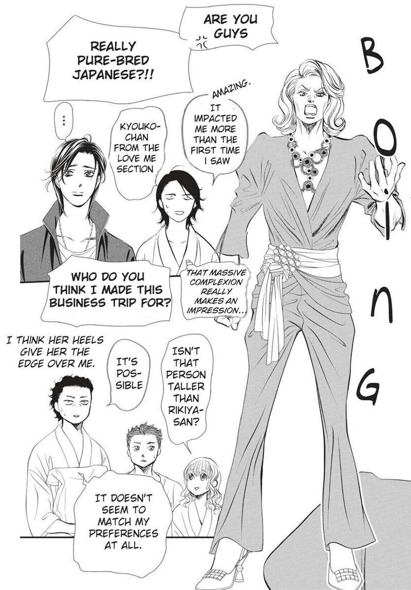 Skip Beat 328