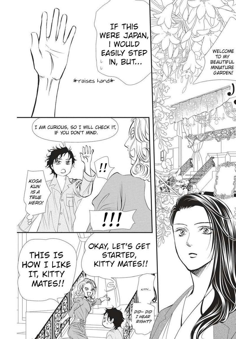 Skip Beat 328
