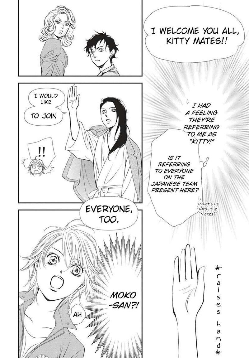 Skip Beat 328