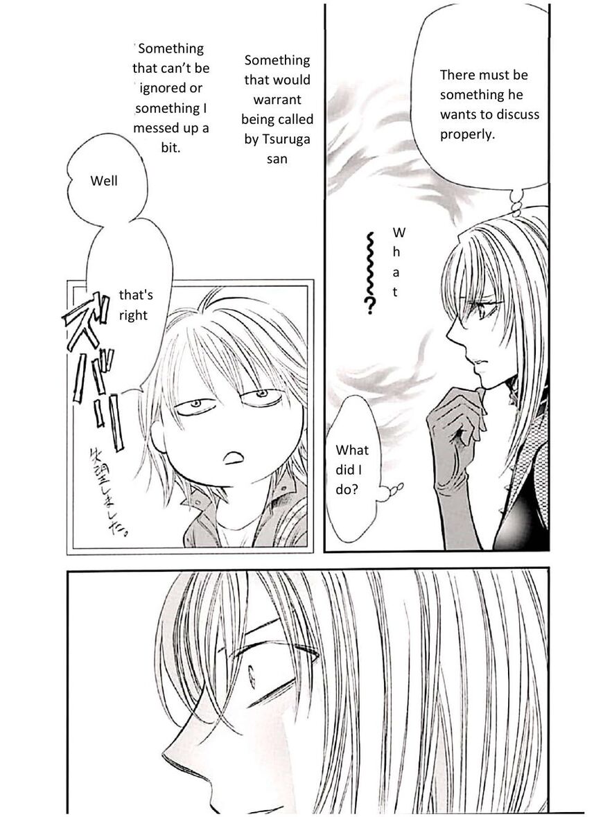 Skip Beat 308