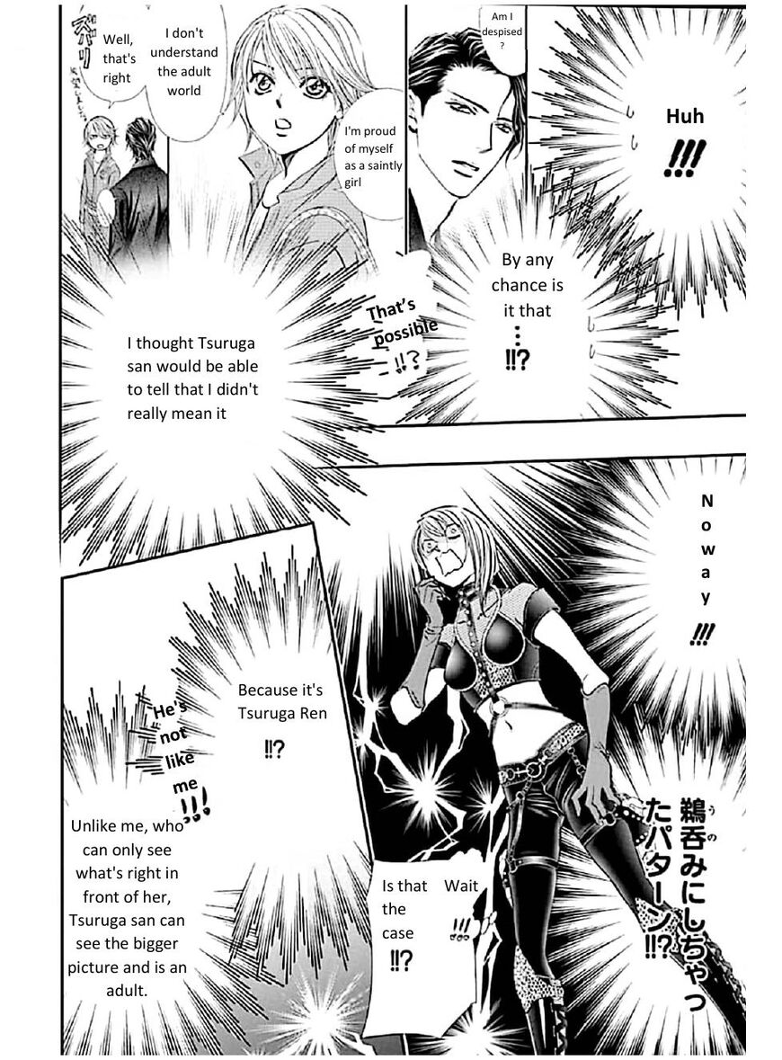 Skip Beat 308