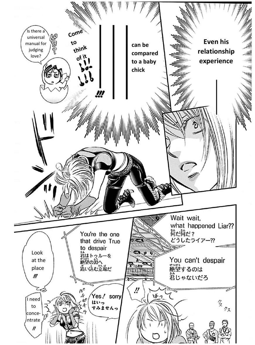 Skip Beat 308