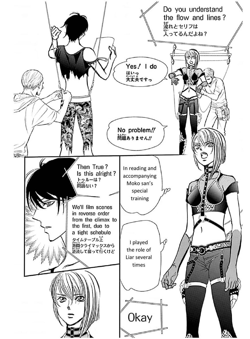 Skip Beat 308