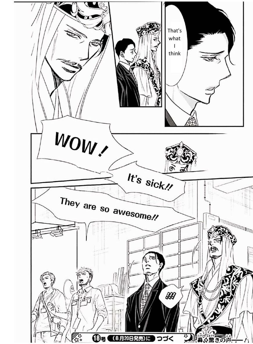 Skip Beat 308