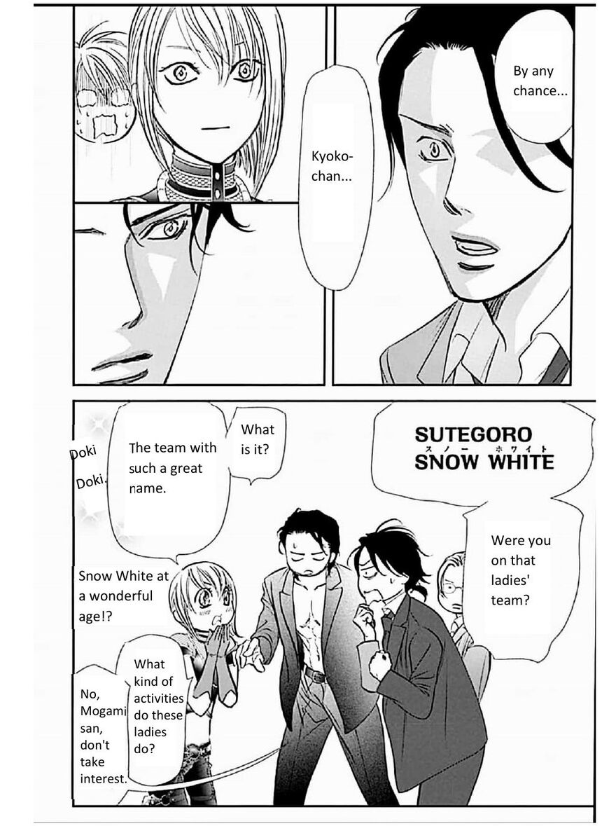 Skip Beat 308