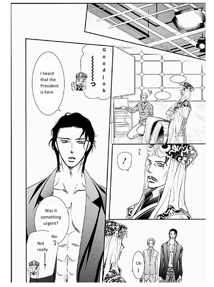 Skip Beat 309