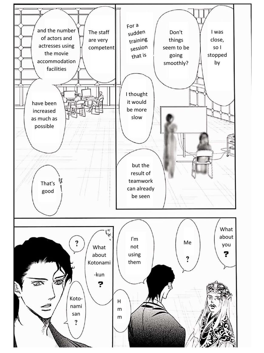 Skip Beat 309