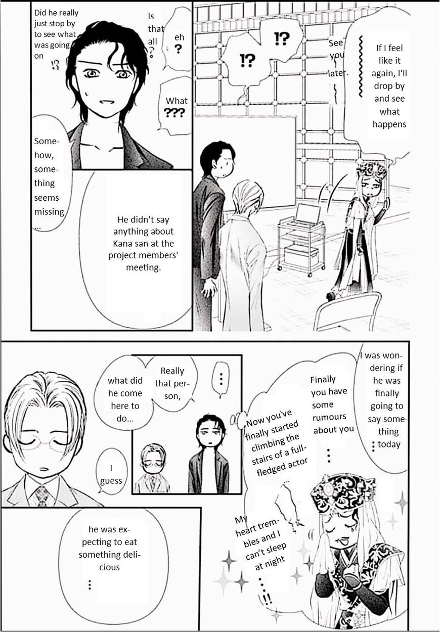 Skip Beat 309