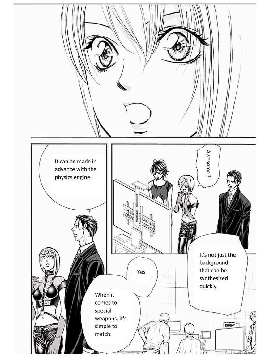 Skip Beat 309