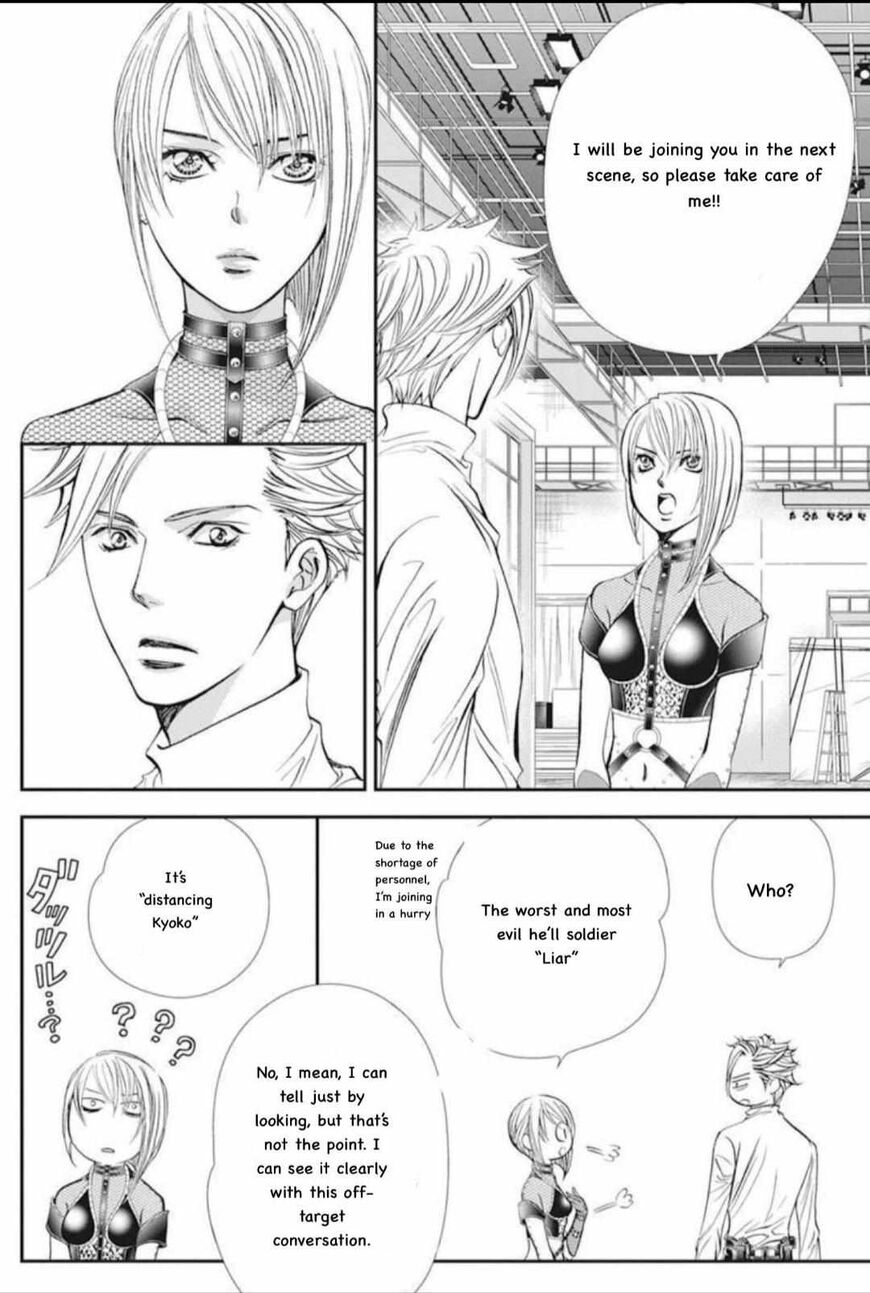Skip Beat 310