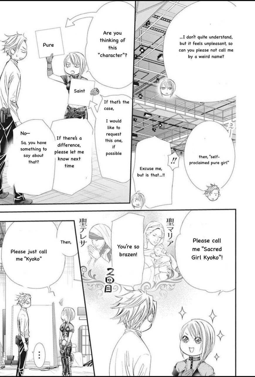 Skip Beat 310