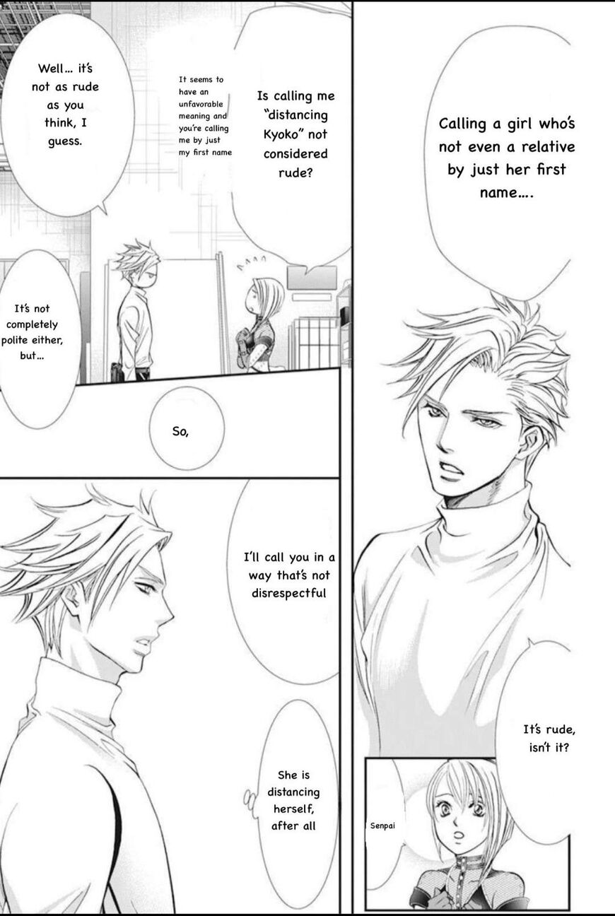 Skip Beat 310