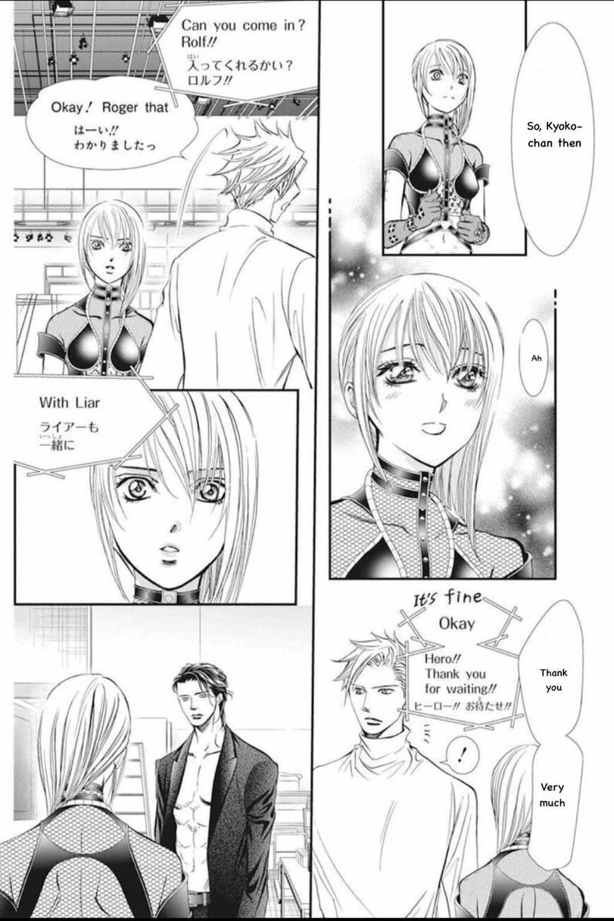 Skip Beat 310