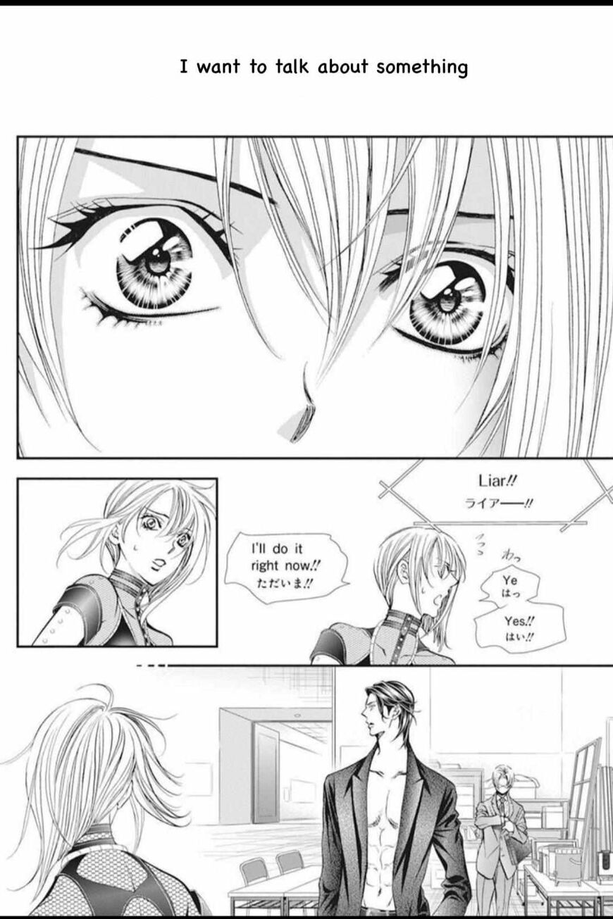 Skip Beat 310