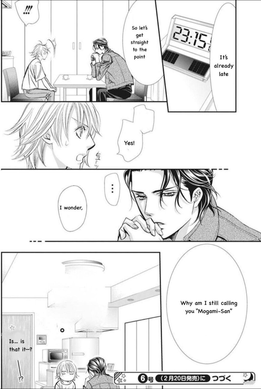 Skip Beat 310