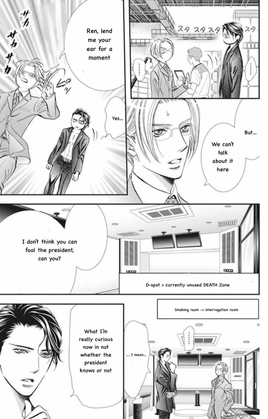 Skip Beat 310