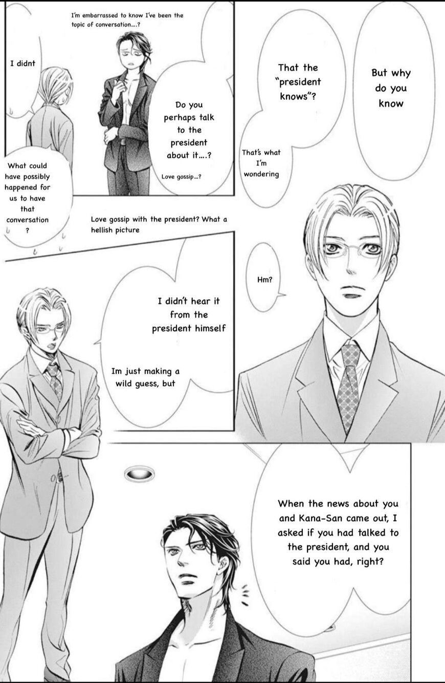 Skip Beat 310