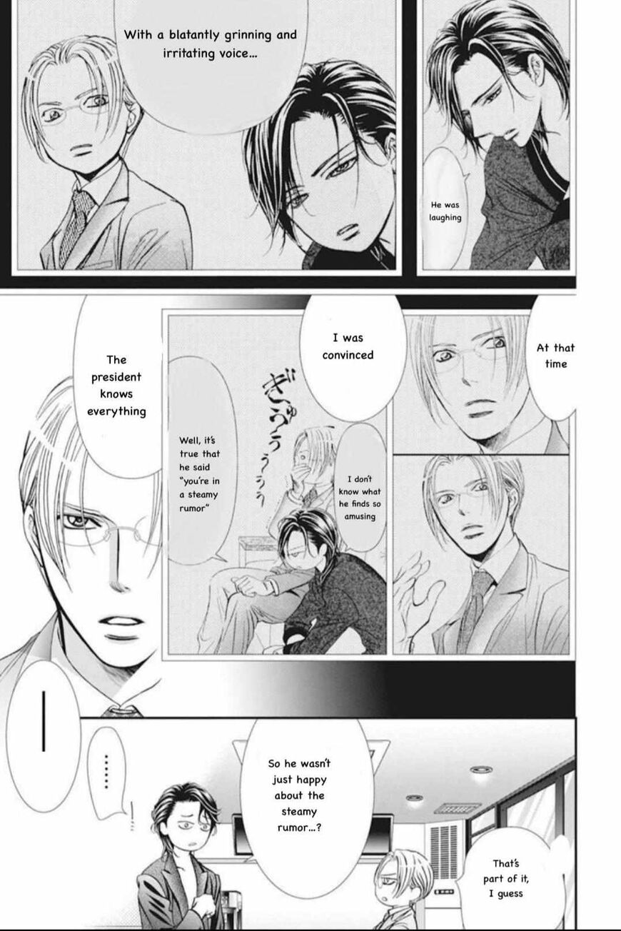 Skip Beat 310