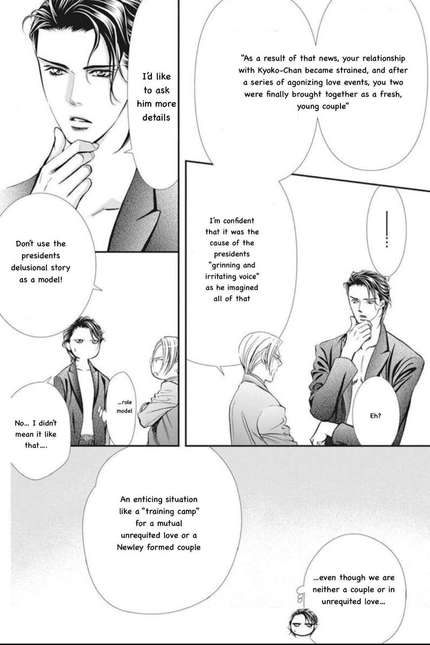 Skip Beat 310