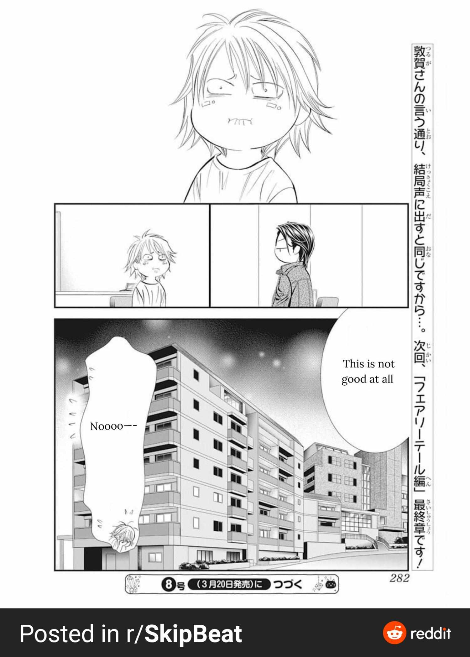 Skip Beat Chapter 311