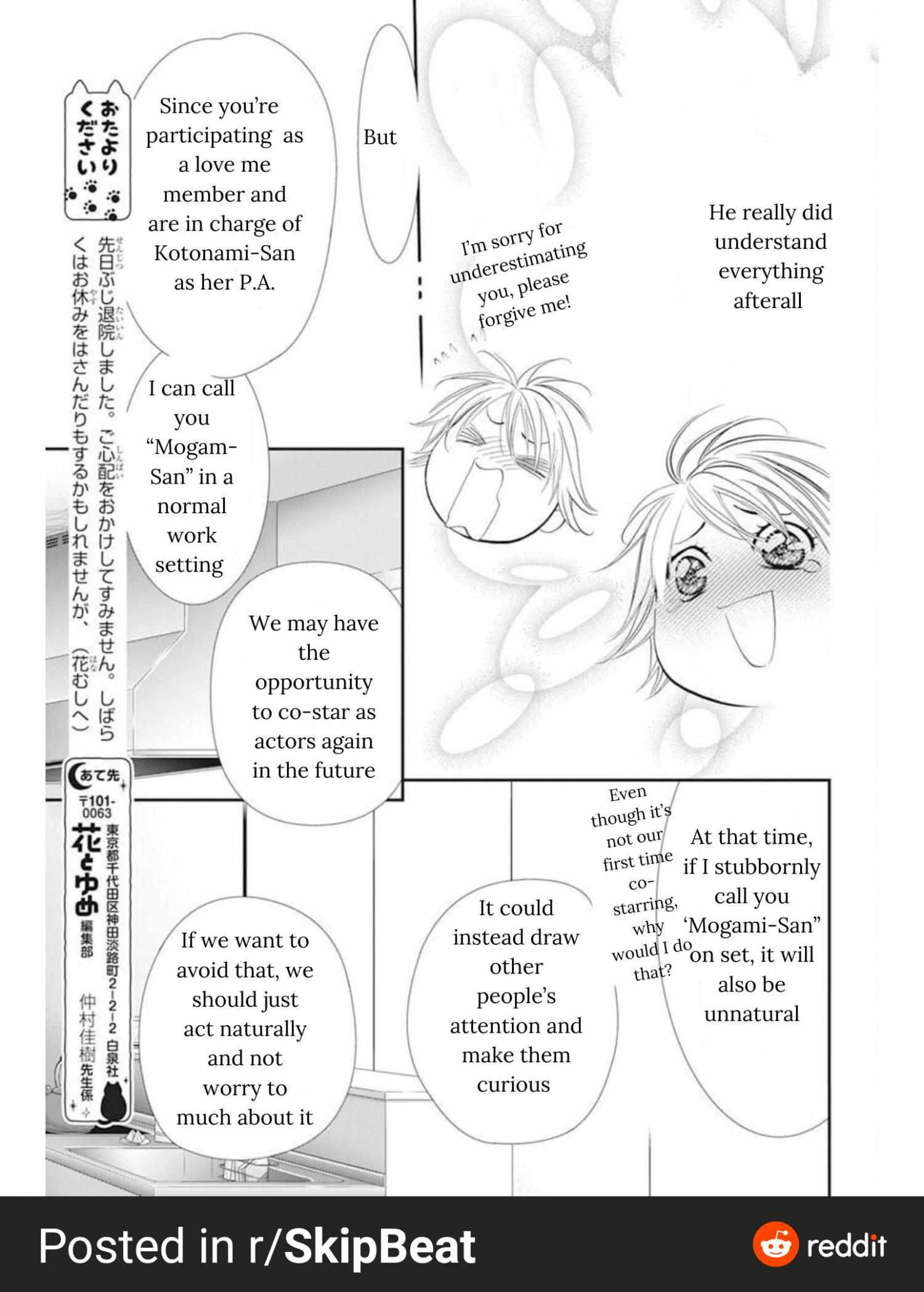 Skip Beat Chapter 311