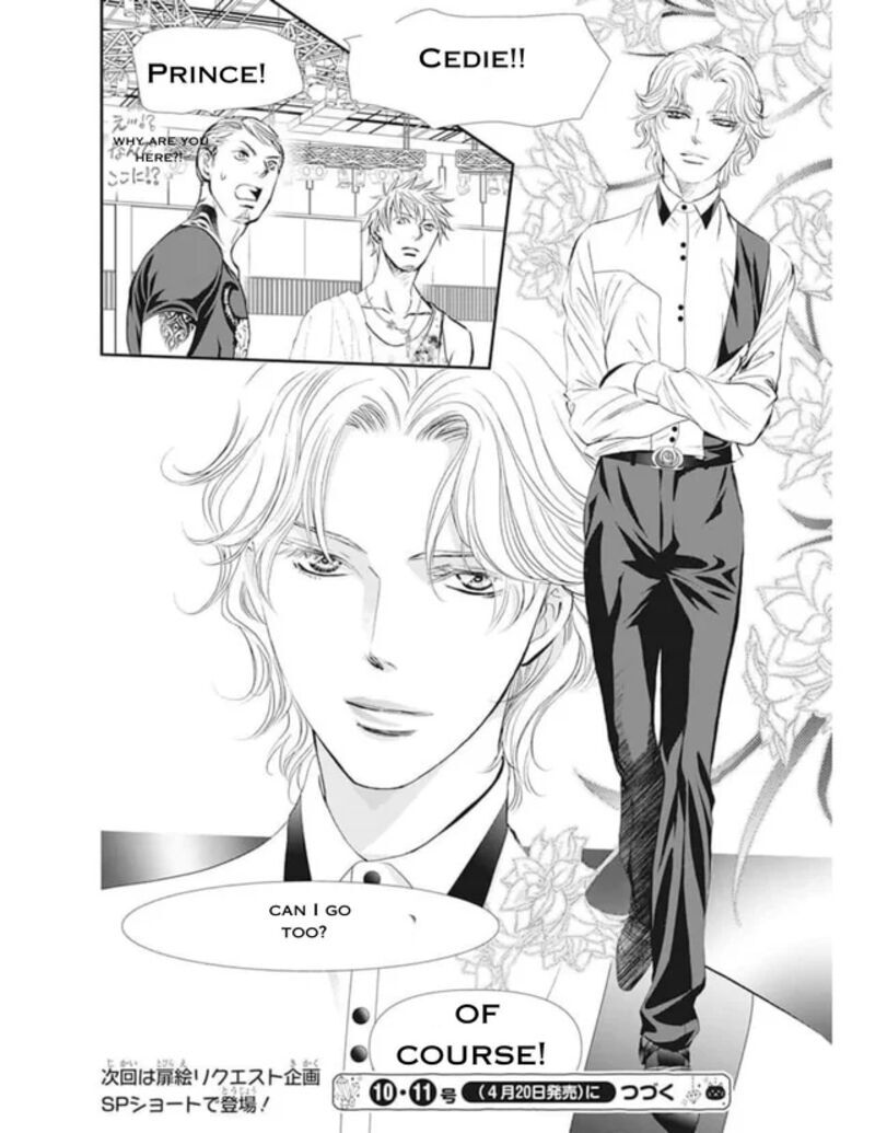 Skip Beat 312