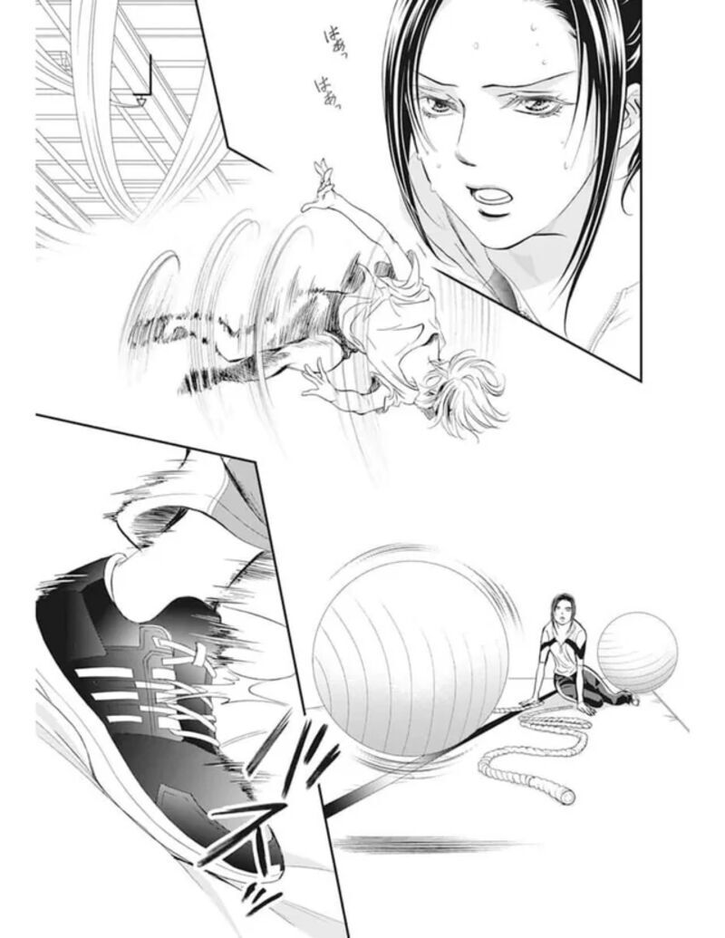 Skip Beat 312