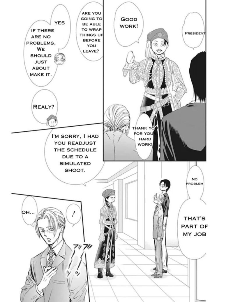 Skip Beat 312