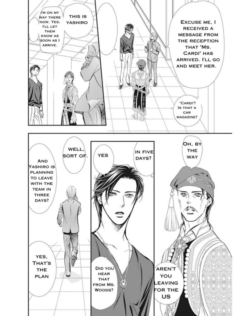 Skip Beat 312