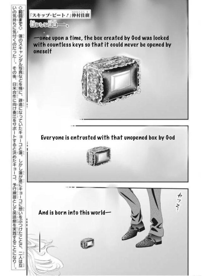 Skip Beat 313