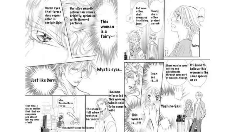 Skip Beat 313
