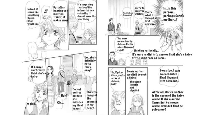 Skip Beat 313