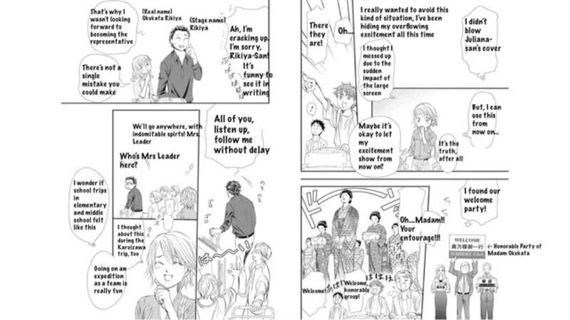 Skip Beat 313