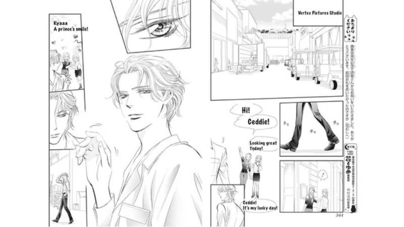 Skip Beat 313