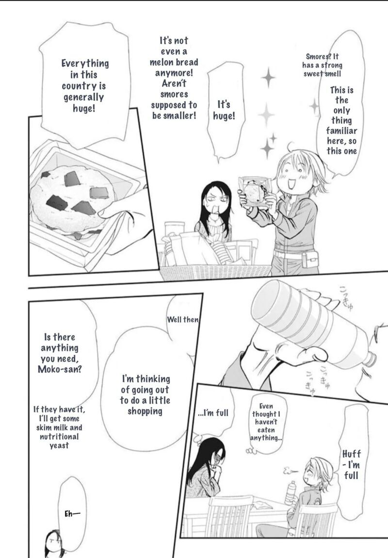 Skip Beat 314