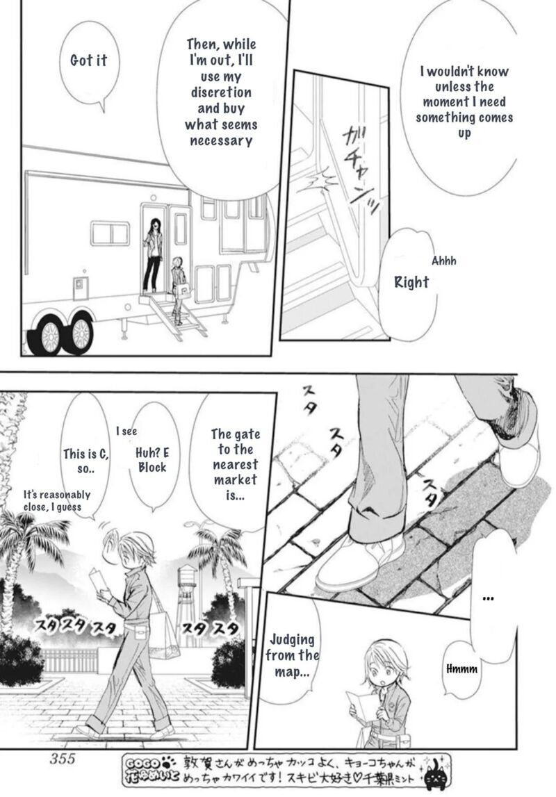 Skip Beat 314