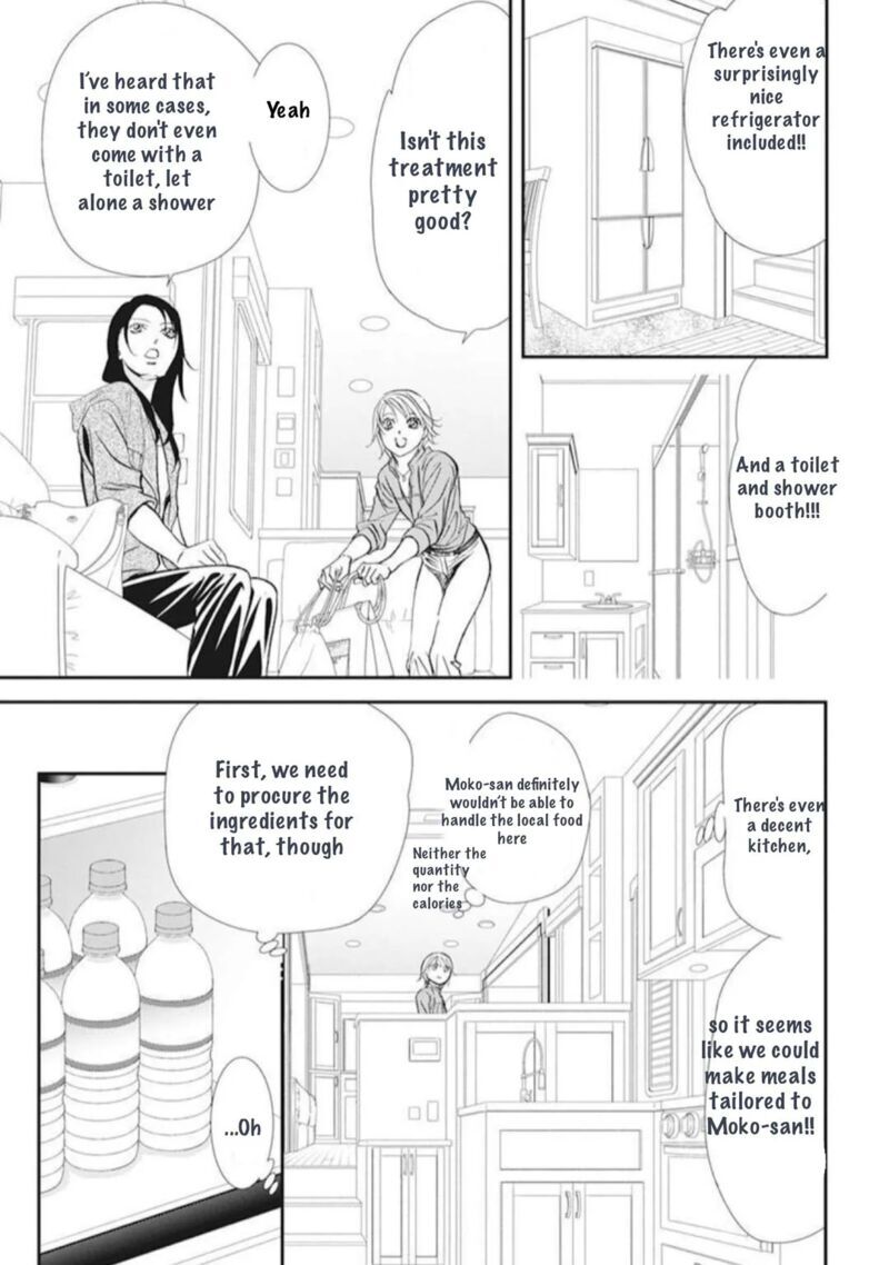 Skip Beat 314