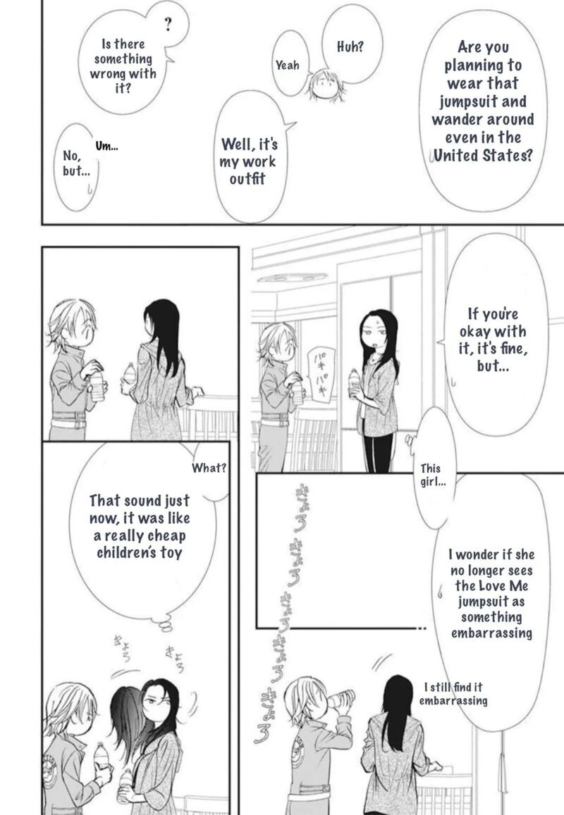 Skip Beat 314