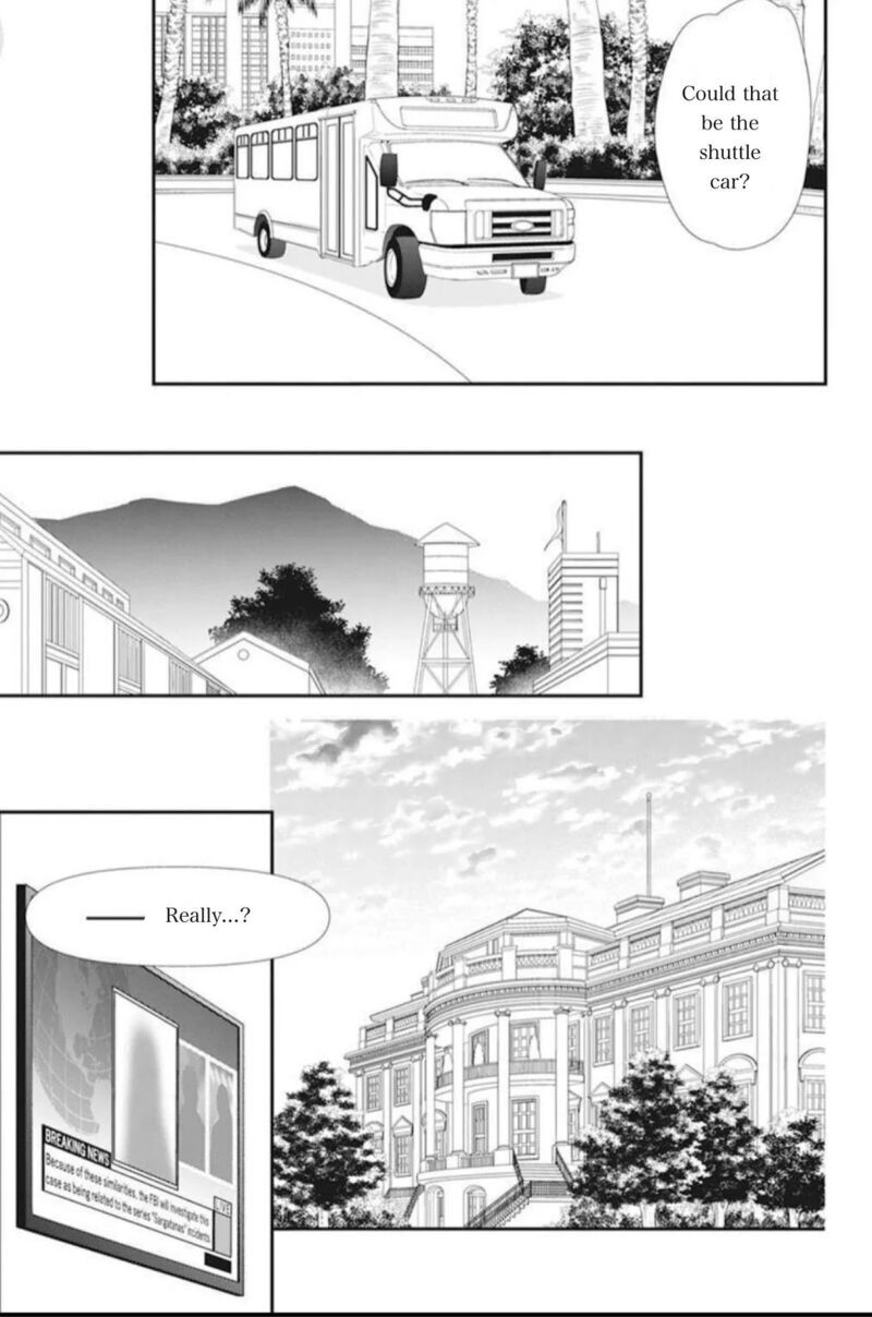 Skip Beat 315