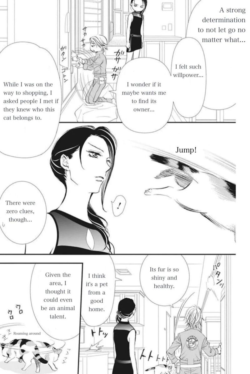Skip Beat 315