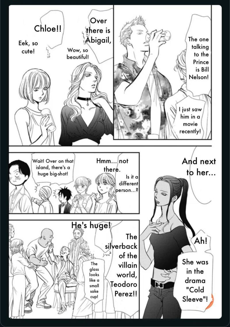 Skip Beat 317