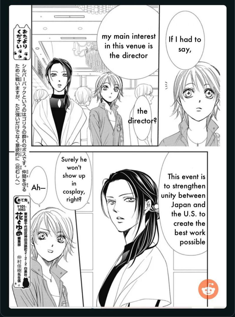 Skip Beat 317