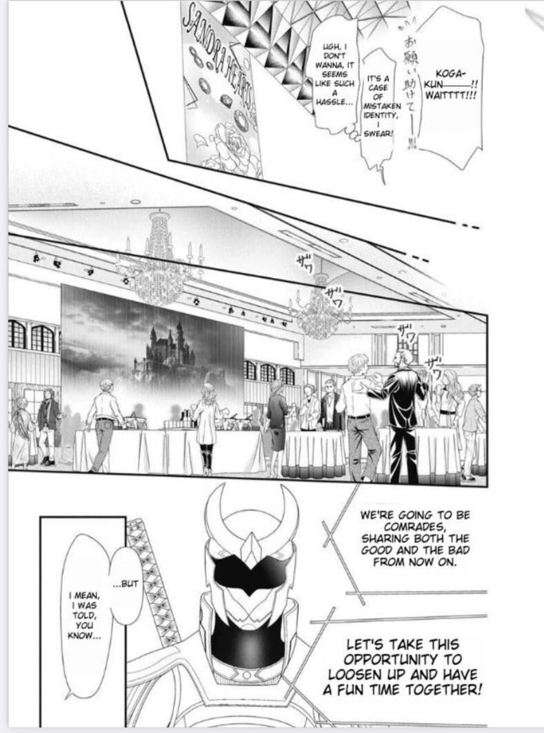 Skip Beat 318