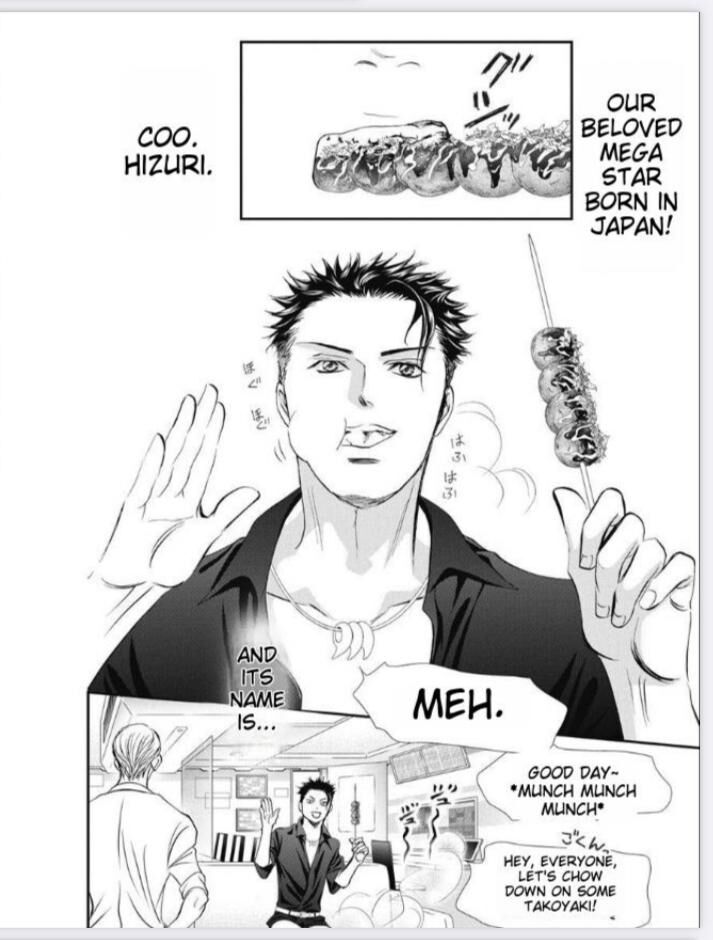Skip Beat 318