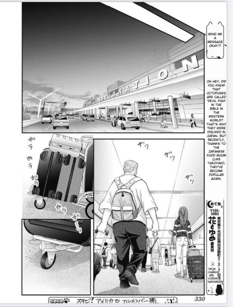 Skip Beat 318