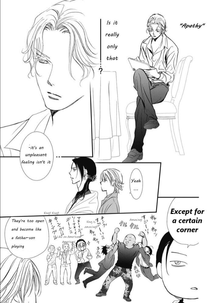 Skip Beat 319