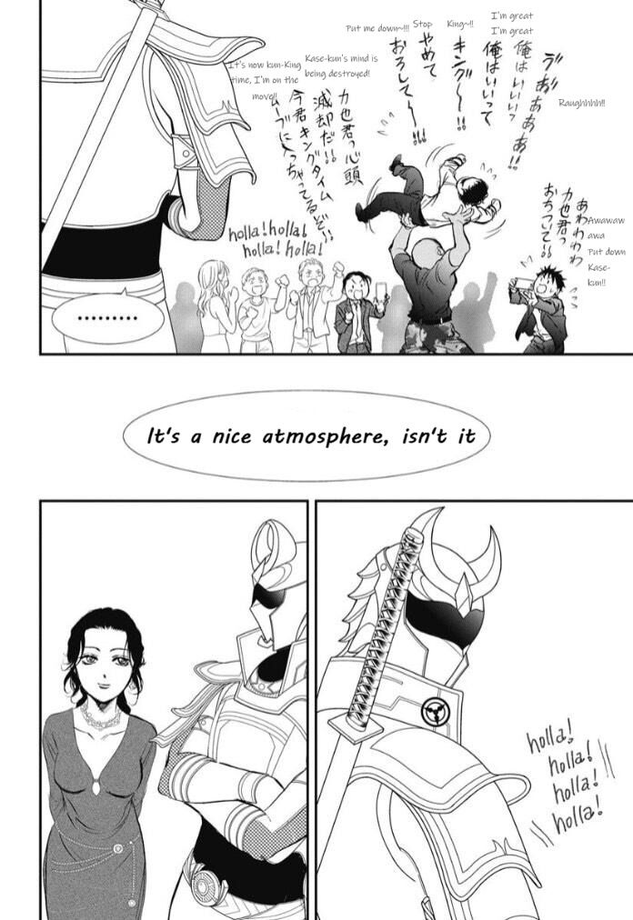 Skip Beat 319