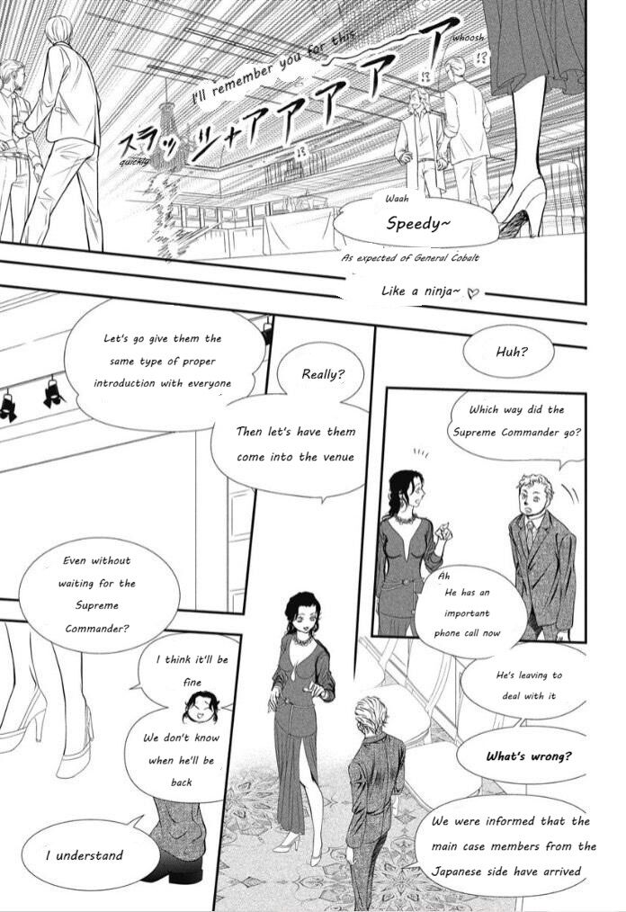 Skip Beat 319
